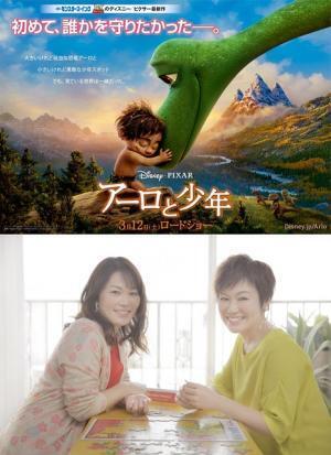 Kiroroの「Best Friend」、『アーロと少年』エンドソングに！15年ぶりに新収録