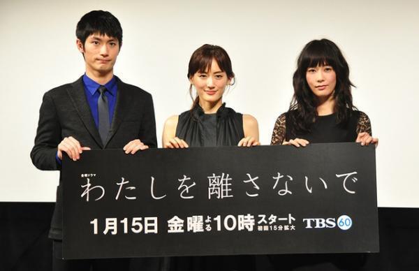 綾瀬はるか、三浦春馬の現場での行動を「怪しい」「いやらしい」と非難!?