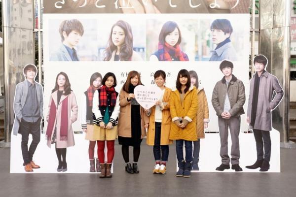 有村架純＆森川葵、新宿にサプライズ登場！ 「かわいい」の声響き渡る