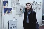 成海璃子×池松壮亮×斎藤工『無伴奏』、ヨーテボリ映画祭に正式出品決定！