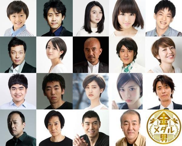 大泉洋＆長澤まさみら超豪華19名が参戦！内村光良監督・主演作『金メダル男』