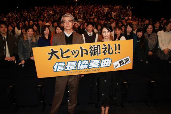 小栗旬＆柴咲コウ、日本縦断と同距離を制覇！『信長協奏曲』