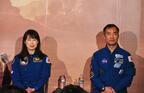 山崎直子、野口聡一宇宙飛行士が学生と白熱の質疑応答　「宇宙はチームスポーツ！」