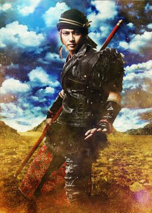 金爆・喜矢武豊、2度目の主演舞台は孫悟空！舞台「GOKU」