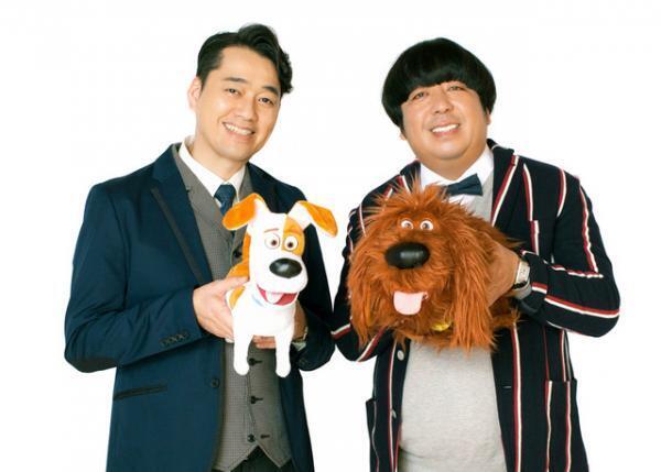 バナナマン、2人揃って声優初主演！『ペット』海外からの直接オファーに「本当にびっくり」