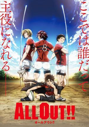 ラグビーアニメ「ALL OUT!!」、熱い青春を感じるビジュアル公開！2016年秋放送決定
