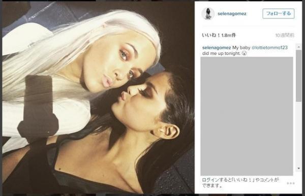 ルイ・トムリンソンの17歳の妹がセレーナ・ゴメスのヘアメイクを担当！