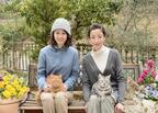 前田敦子、宮沢りえ主演「グーグーだって猫である2」に出演決定に歓喜！