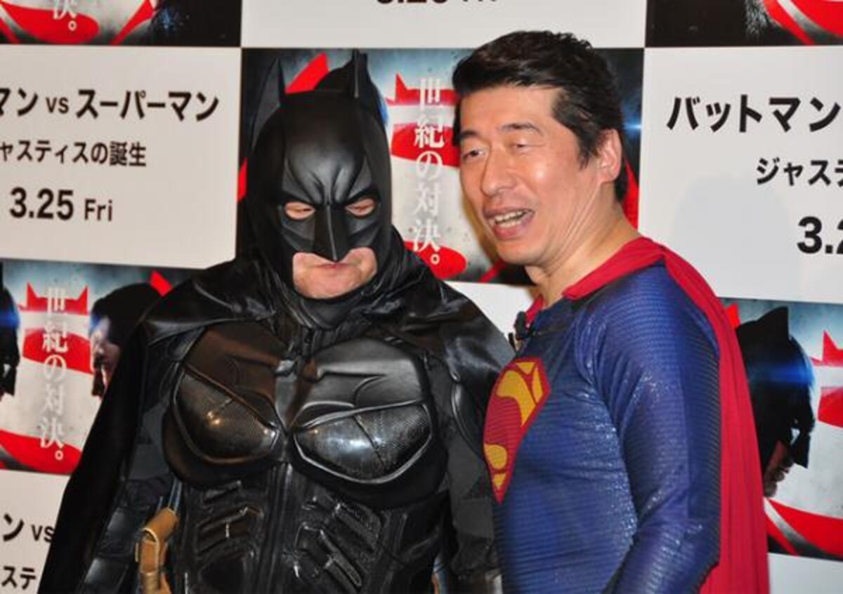映画にもある 上島バットマンと寺門スーパーマンがおでん ゴムパッチン対決にチュー 16年3月1日 ウーマンエキサイト 1 3