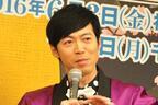 東MAXと相方の深沢邦之、コンビ仲の悪さを堂々告白!?