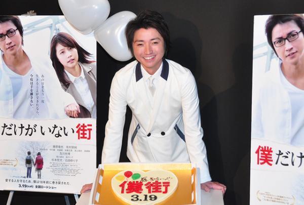 藤原竜也、インフルでファンツアー中止を謝罪し、ホワイトデーの贈り物を報道陣にもサービス！