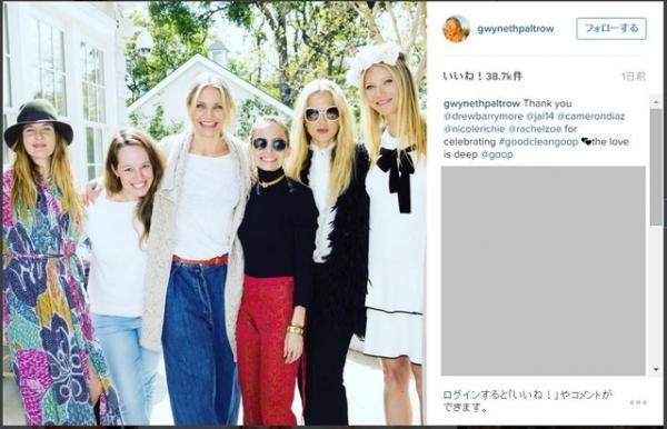 グウィネス・パルトロウ、女子会ランチに豪華な顔ぶれが集結