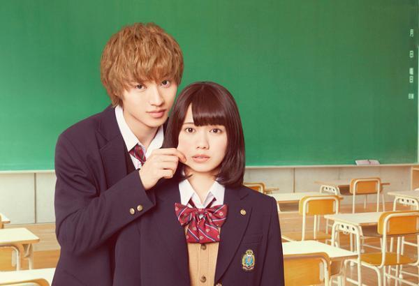 【予告編】山崎賢人のドSなセリフに二階堂ふみもゾッコン!?「お前は俺の彼女なんだから…」