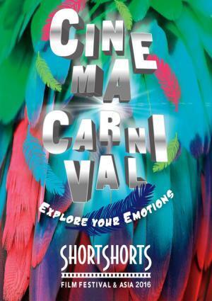 「SSFF＆ASIA」が今年も開催！ “お祭り”テーマに約200作品を上映