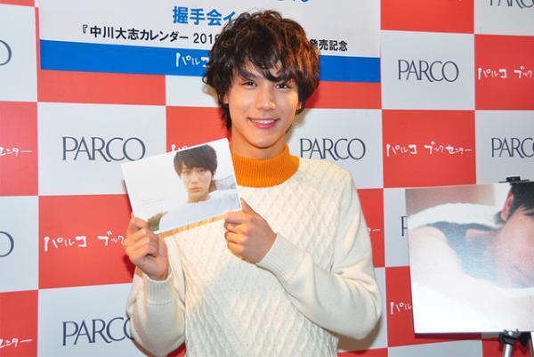 中川大志、高校生活最後の1年を前に、仕事と学業の両立に意欲！