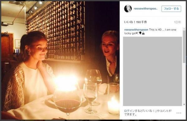 リース・ウィザースプーン、40歳誕生日の当日はニコール・キッドマンとお祝い