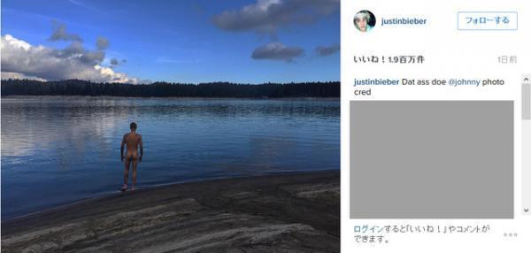 ジャスティン・ビーバー、再びお尻が丸見えの全裸写真をインスタグラムに投稿