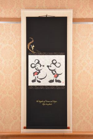 【ディズニー】ミッキー＆ミニーの“掛け軸”がパーク初登場！