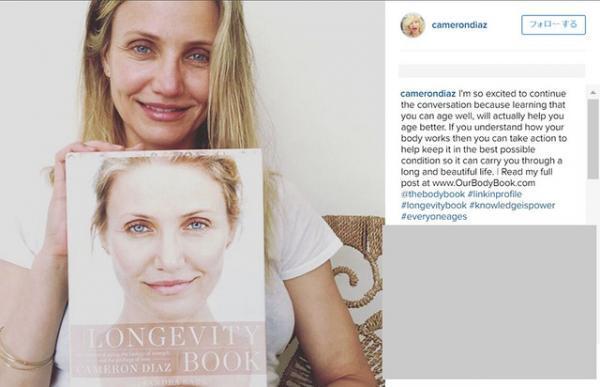 キャメロン・ディアス、インスタグラムでキュートなすっぴんを披露！