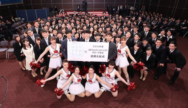 岡田将生＆松坂桃李＆柳楽優弥、“最後のゆとり”新入社員を激励！「走り続けて」