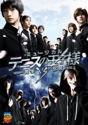 テニミュ3rd「青学vs氷帝」公演決定！8代目青学キャストは卒業へ