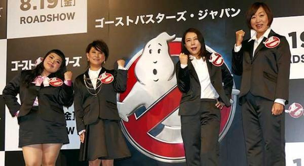 新会社ゴーストバスターズ・ジャパン設立！ でもいまは“幽霊”会社？