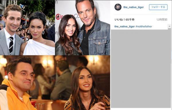 ミーガン・フォックス、離婚申請中に第3子を妊娠！父親は…？