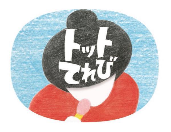 錦戸亮、若き日の坂本九役に抜擢！「一瞬でも坂本九さんに見えたら」