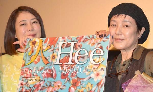 桃井かおり、椿鬼奴のものまねに感謝？「CMがきてるのも、鬼奴さんのおかげ」