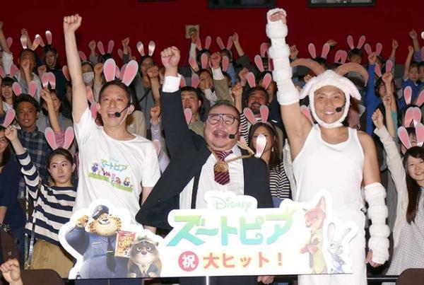 サバンナ八木、“ヤギ”なのに『ズートピア』出演ならず…「出ていないので、探さないで」