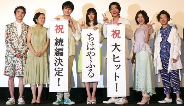 広瀬すず主演『ちはやふる』、続編製作決定！『下の句』初日にサプライズ発表
