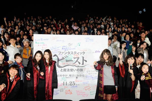 “ポッタリアン”＆“ファンタビスト”がコスプレで大集結！『ファンタスティック・ビーストと魔法使いの旅』