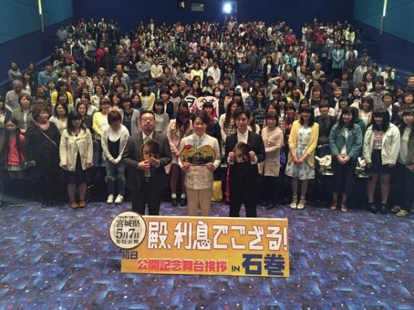 千葉雄大、『殿、利息でござる！』で辛かったシーンは？