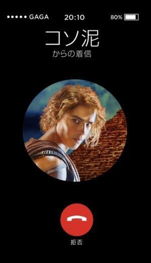 スマホをジャック!? 『キング・オブ・エジプト』で“業界初”縦型特報が到着