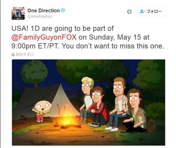 ワン・ダイレクション、アニメの中で再集結！「ファミリー・ガイ」