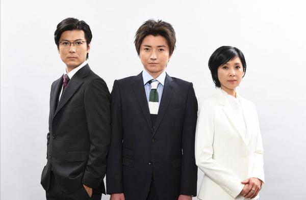藤原竜也、ドン底人生を歩く!?　玉山鉄二＆黒木瞳ら共演「そして、誰もいなくなった」