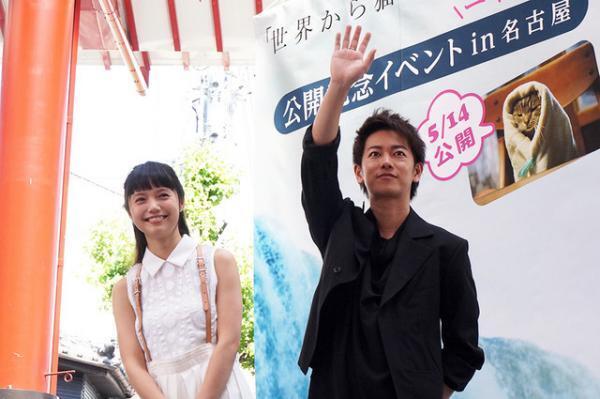 佐藤健＆宮崎あおい、ほっかむり巨大招き猫に突っ込み！「工事中みたい（笑）」