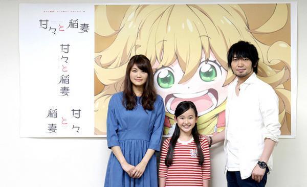 【インタビュー】中村悠一＆遠藤璃菜＆早見沙織、ほっこりチームワークであったかアニメを作る！「甘々と稲妻」