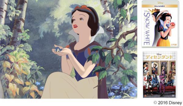 【特別映像】『白雪姫』＆「ディセンダント」夢のコラボ実現！白雪姫の秘密に迫る!?