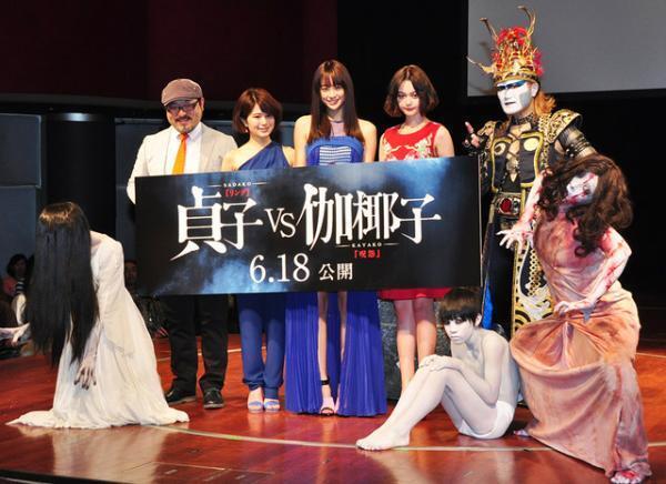 貞子と伽椰子、敗者は都内でゴミ拾いに！ 悲鳴と爆笑の完成記念イベント