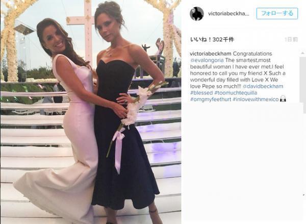 エヴァ・ロンゴリア、ヴィクトリア・ベッカムがデザインしたドレスで挙式