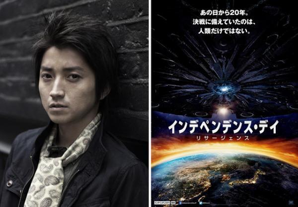 藤原竜也、洋画実写の吹替に初挑戦！『インデペンデンス・デイ』