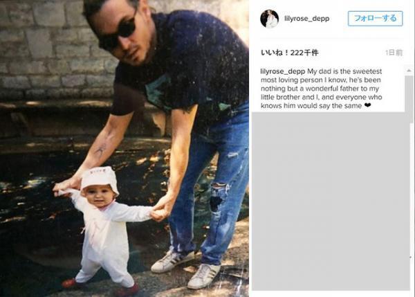 DV疑惑のジョニー・デップ、愛娘や元パートナー＆友人らが擁護