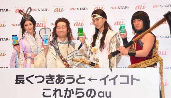 「au」一寸法師は前野朋哉！ 金ちゃん、「ジャスティン・ビーバーあたりかと…」