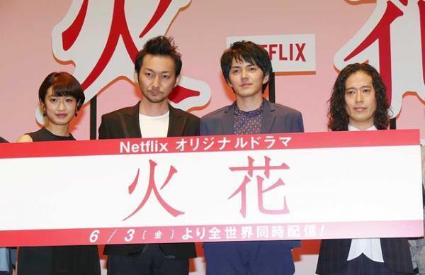 又吉直樹、Netflixドラマ「火花」世界配信に感無量「人生のごほうび」