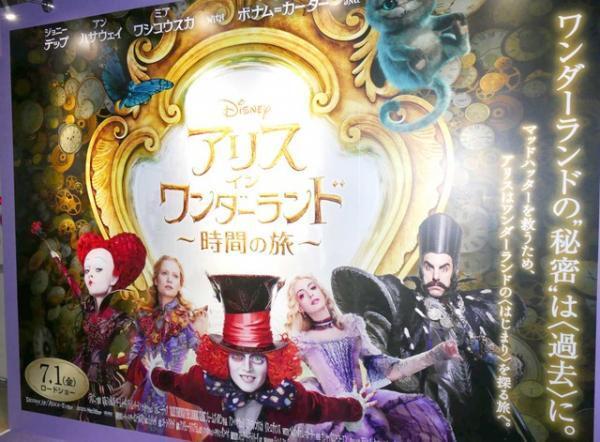 『アリス・イン・ワンダーランド』にインスパイアされた著名人が、個性あふれる「時計アート」を制作