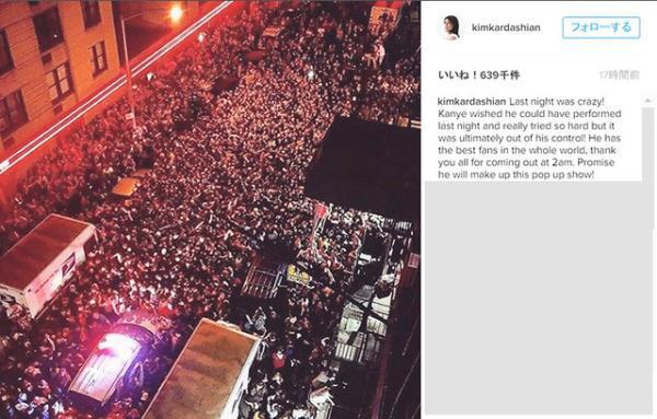 カニエ・ウェスト、ファンが集まりすぎてサプライズショーが中止に