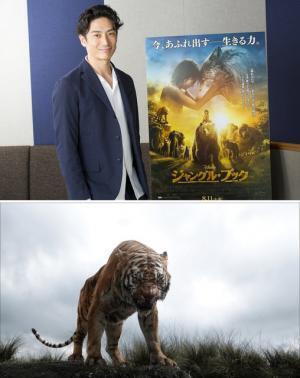伊勢谷友介、ジャングルの“暴君”トラに挑む！ディズニー映画に初挑戦