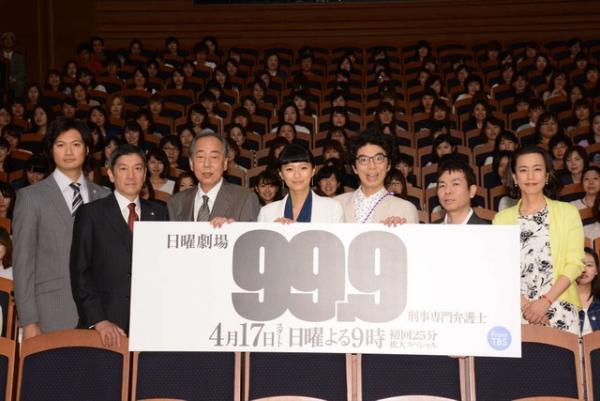 中丸雄一、松本潤主演ドラマ「99.9」最終回に登場！