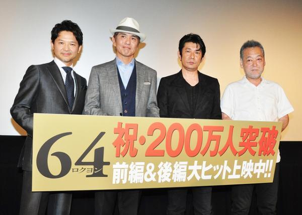 佐藤浩市、緒形直人が父の日に三國連太郎、緒形拳の思い出トーク！